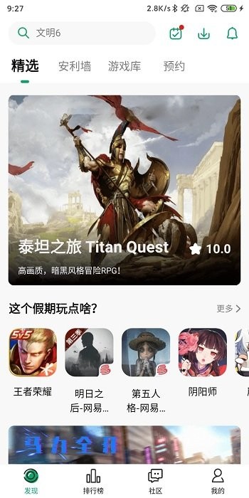 紐扣助手app正版1