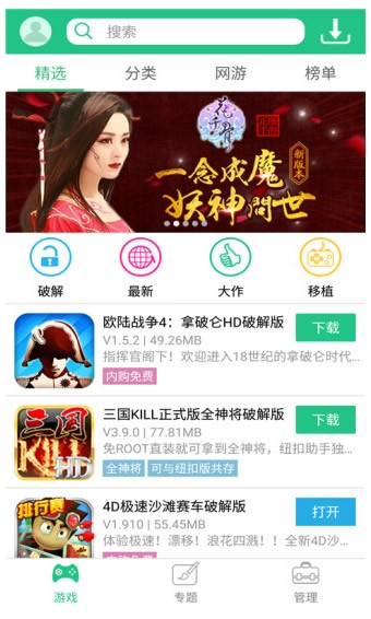 紐扣助手app正版2