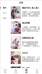 妖精漫畫免費入口下拉式1
