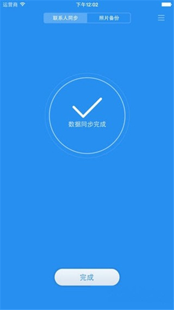 小米云盤 登錄官方版網站0