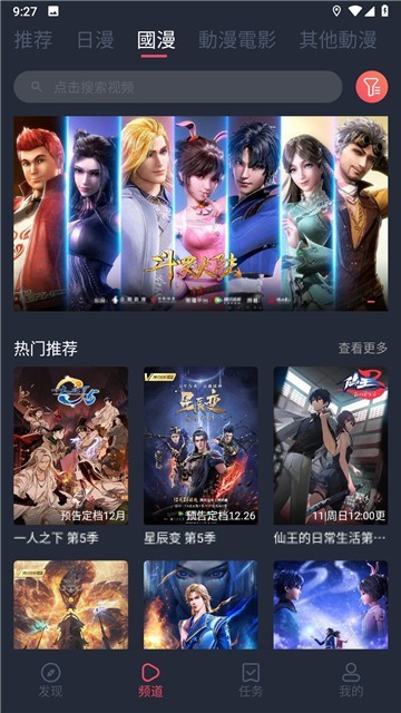 囧次元純凈版2025最新版2