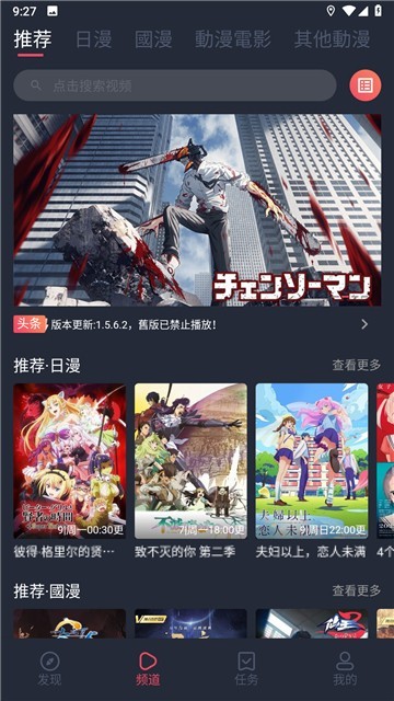 囧次元純凈版2025最新版1