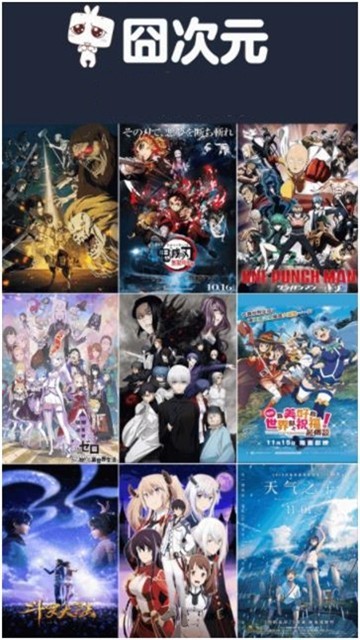 囧次元純凈版2025最新版0