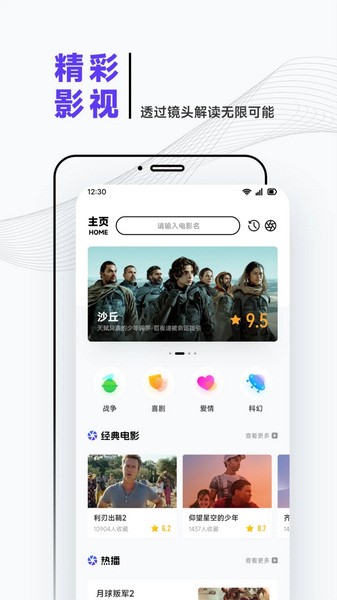 一起看 正版3