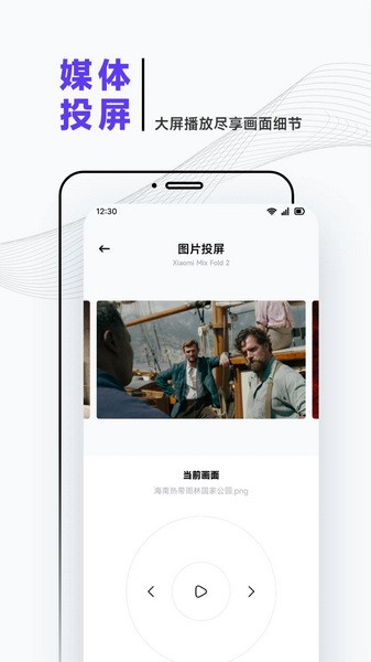 一起看 正版0