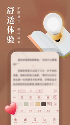 熊貓看書官網入口1