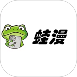 漫蛙2manwa2漫畫臺版