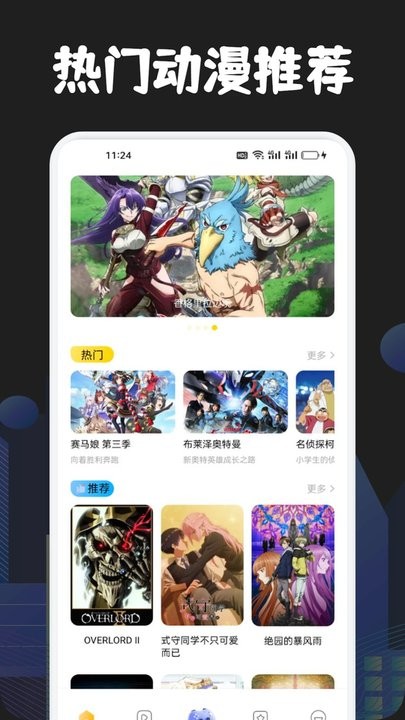 漫蛙2manwa2漫畫臺版2