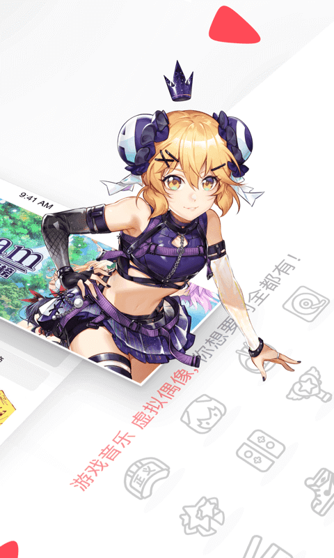 A站免登錄版3