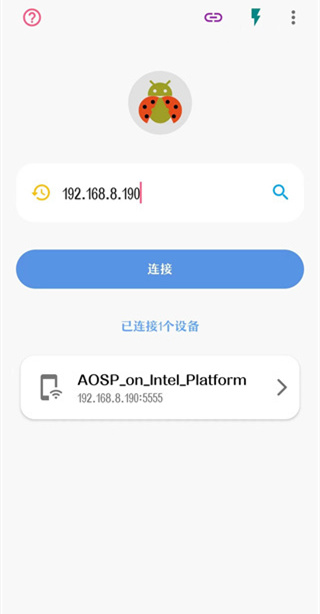 甲殼蟲adb助手正版0