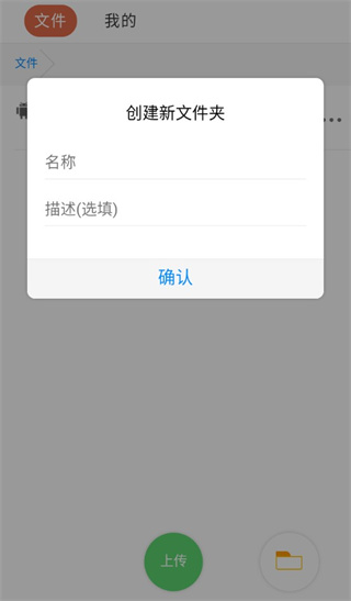 藍奏云優享版0