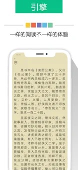 奇書網電子書TXT下載2