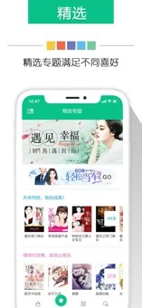 奇書網電子書TXT下載0