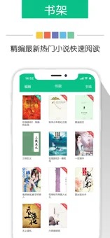 奇書網電子書TXT下載1