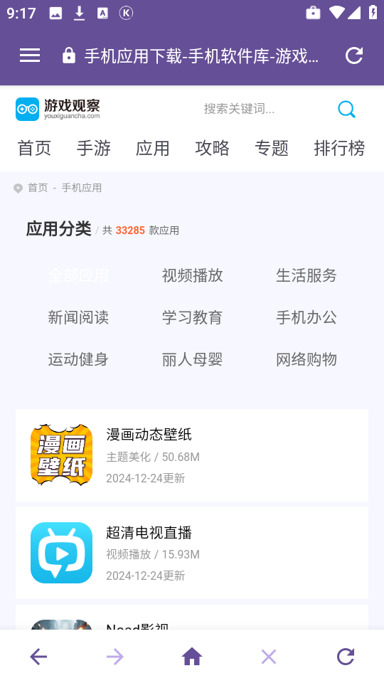 雙核瀏覽器2