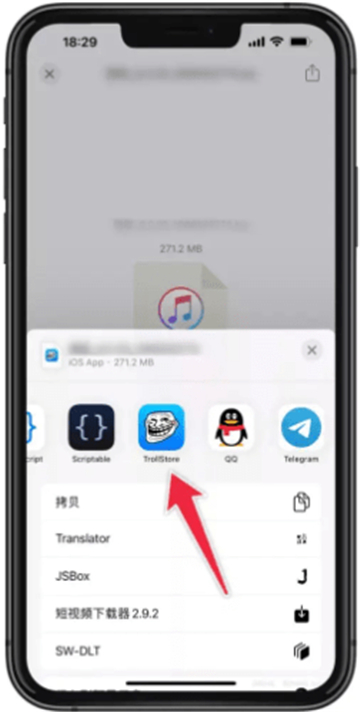 Trollstore巨魔商店官網 IOS永久簽名工具0