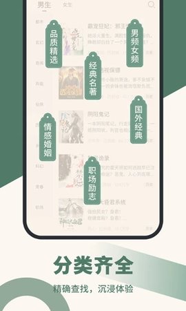知軒藏書(shū)官方正版2