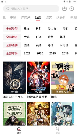 555電影netflix官方筆盒新版2