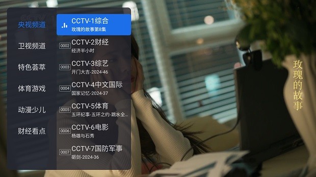 千尋官方版2