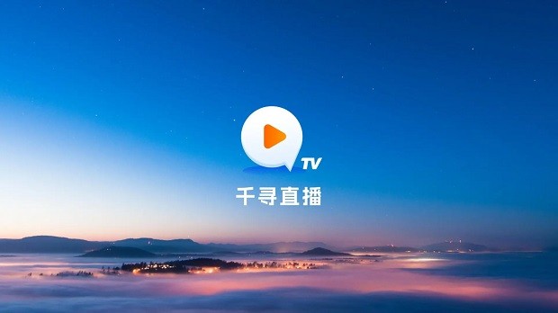 千尋官方版0