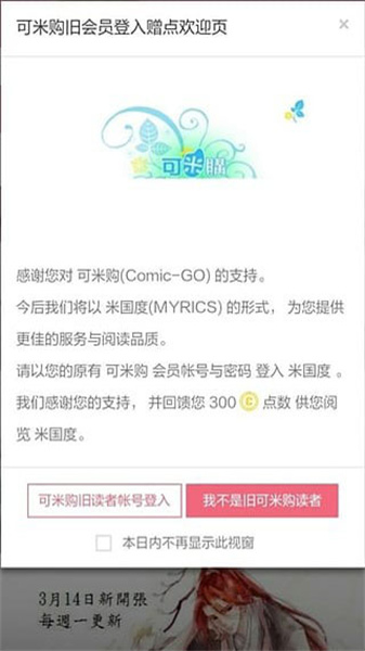 米國度官網入口1