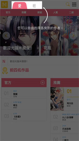 米國度官網入口0