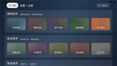 小飛電視2025最新版1
