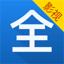 影視大全看看最新版