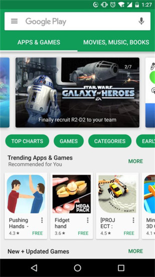 google應用下載器2