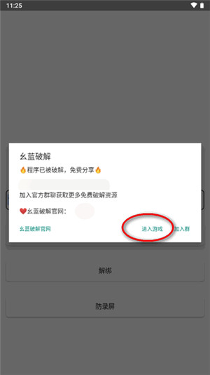戰神x直裝0