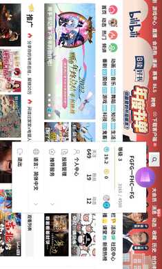 windows11手機(jī)版中文版1