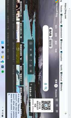 windows11手機(jī)版中文版2