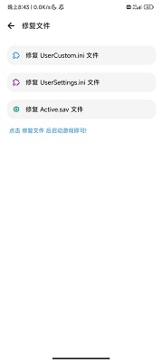 lt畫質助手官方最新版1