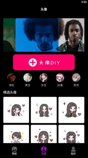 wallpaper手機(jī)版官網(wǎng)版0