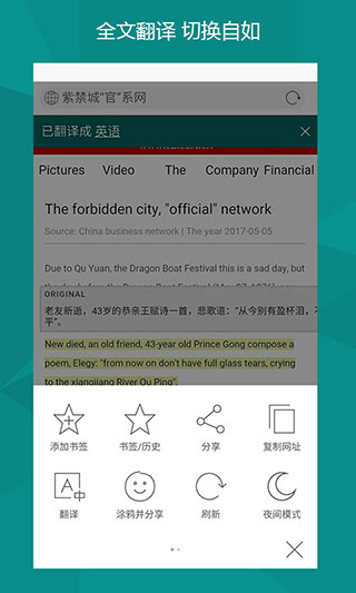 微軟必應 國際app0