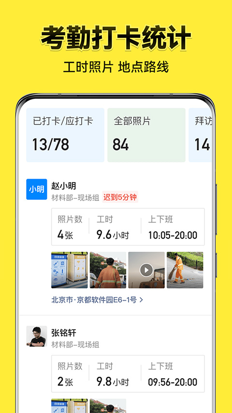 今日水印相機免廣告免費官方版0