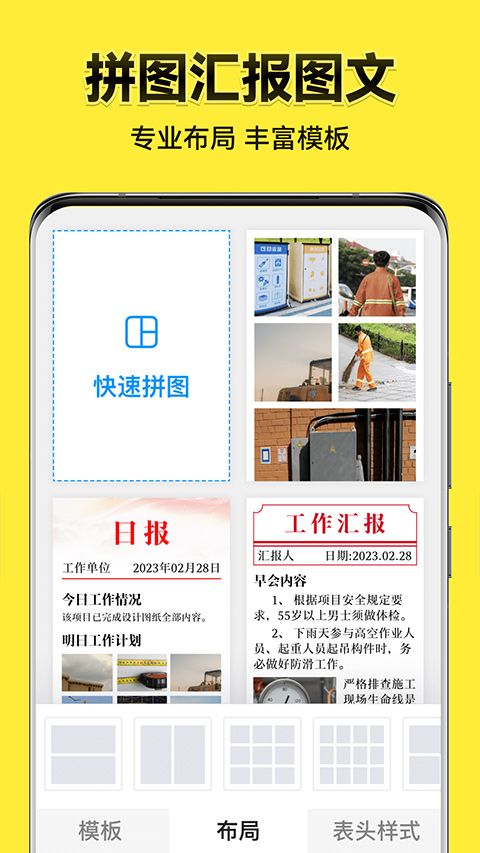 今日水印相機免廣告免費官方版3