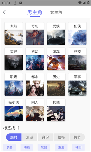 豬豬小說官方版2