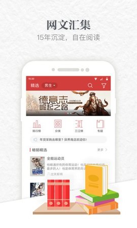 書本網小說免費下載全集全本完結2