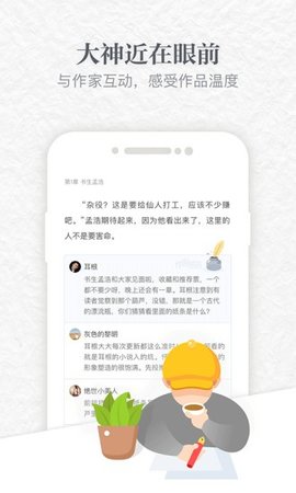 書本網小說免費下載全集全本完結0