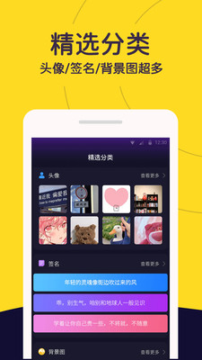 布丁壁紙車機版1