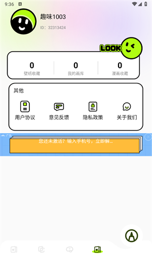 云鳴潮助手0