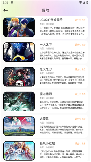 云鳴潮助手1