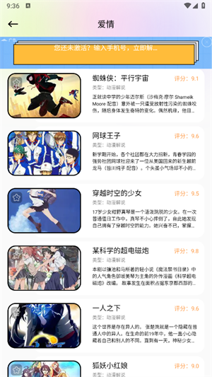 云鳴潮助手2
