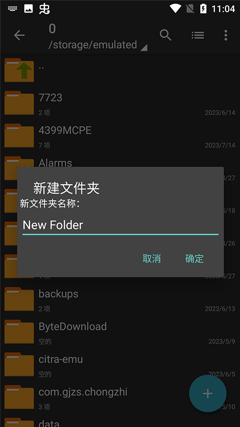 zarchiverpro免費(fèi)版2
