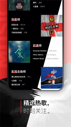 千千音樂app老版本0