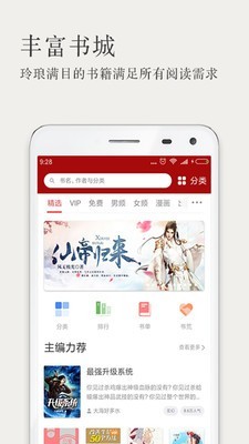 愛久久小說下載TXT電子書免費版0