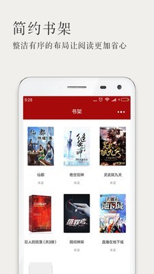 愛久久小說下載TXT電子書免費版2