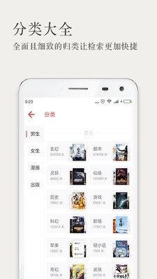 愛久久小說下載TXT電子書免費版1