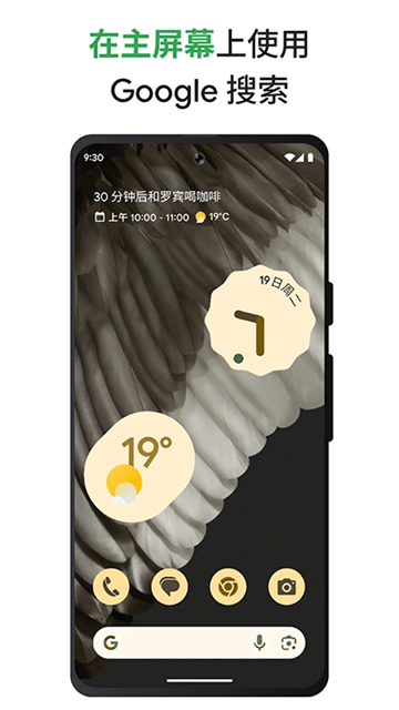 谷歌搜索鏡像入口20251